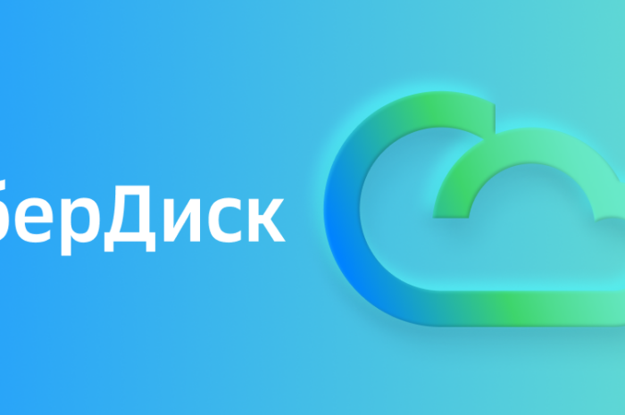 Опыт со Сбердиском: Почти Реклама, но не совсем