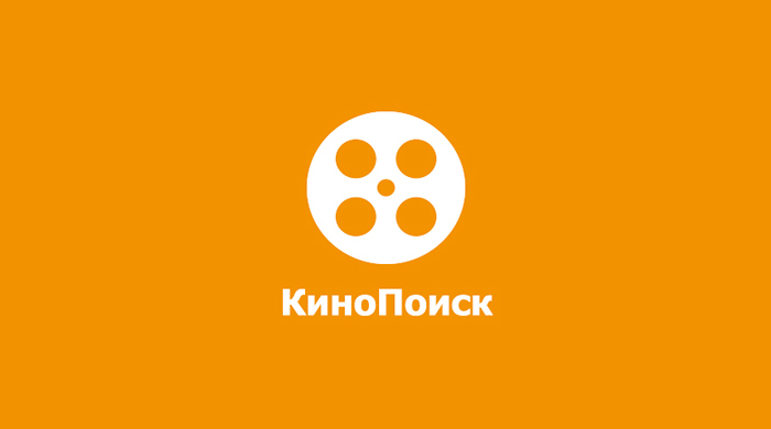 “Кинопоиск в цифрах: Почему Онлайн-кинотеатры – Это Вложение в Удовольствие”