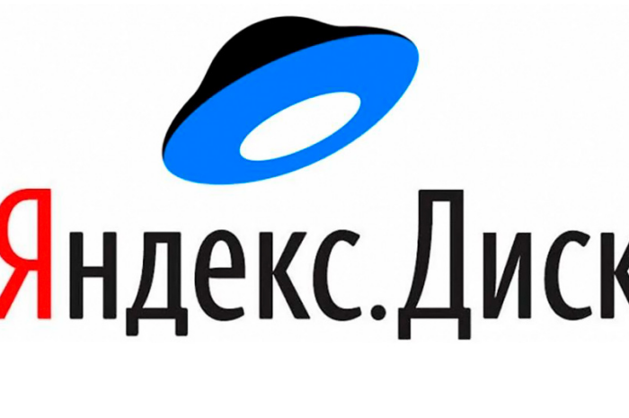 Яндекс.Диск: Облако Возможностей и Вызовов