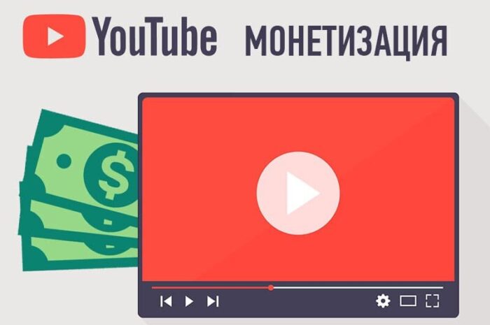 Монетизация Шредингера в YouTube: есть или нет? 